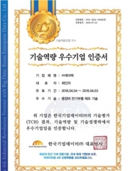 Certificate of Techn…