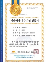 Certificate of Techn