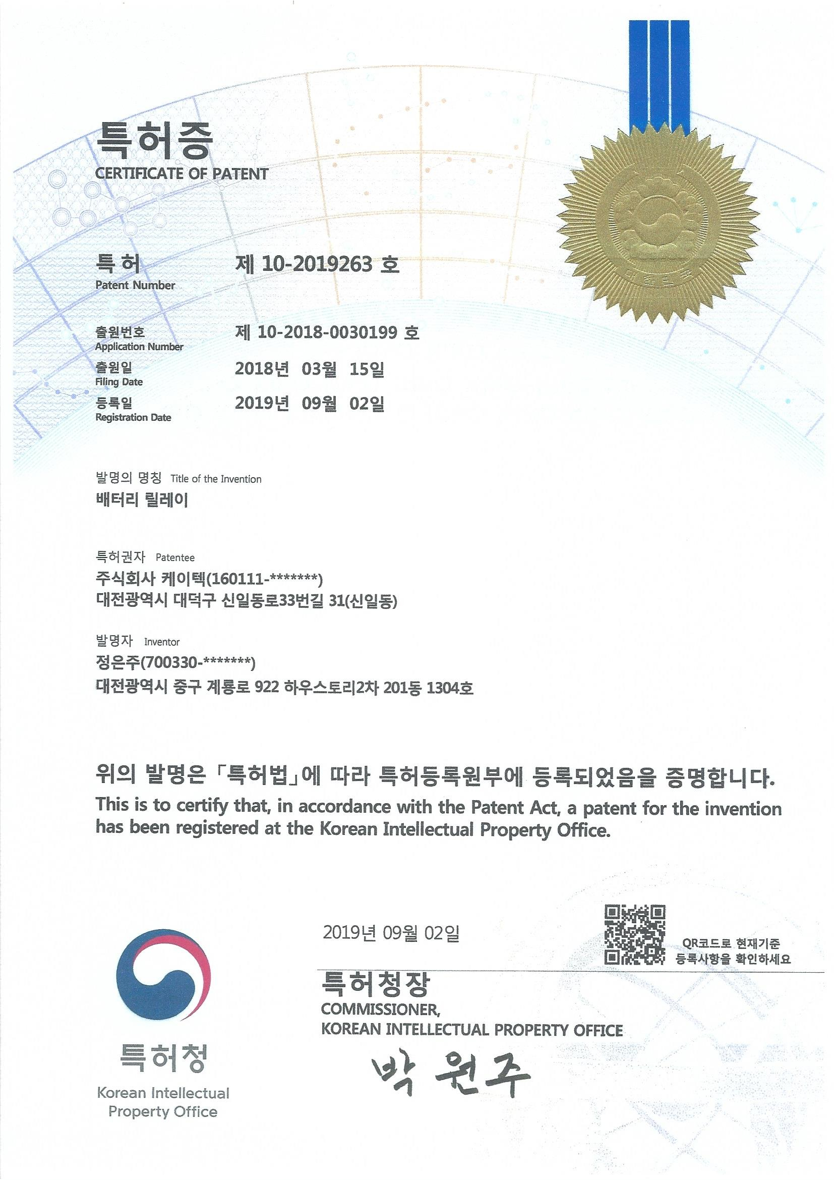 품질경영시스템 인증서