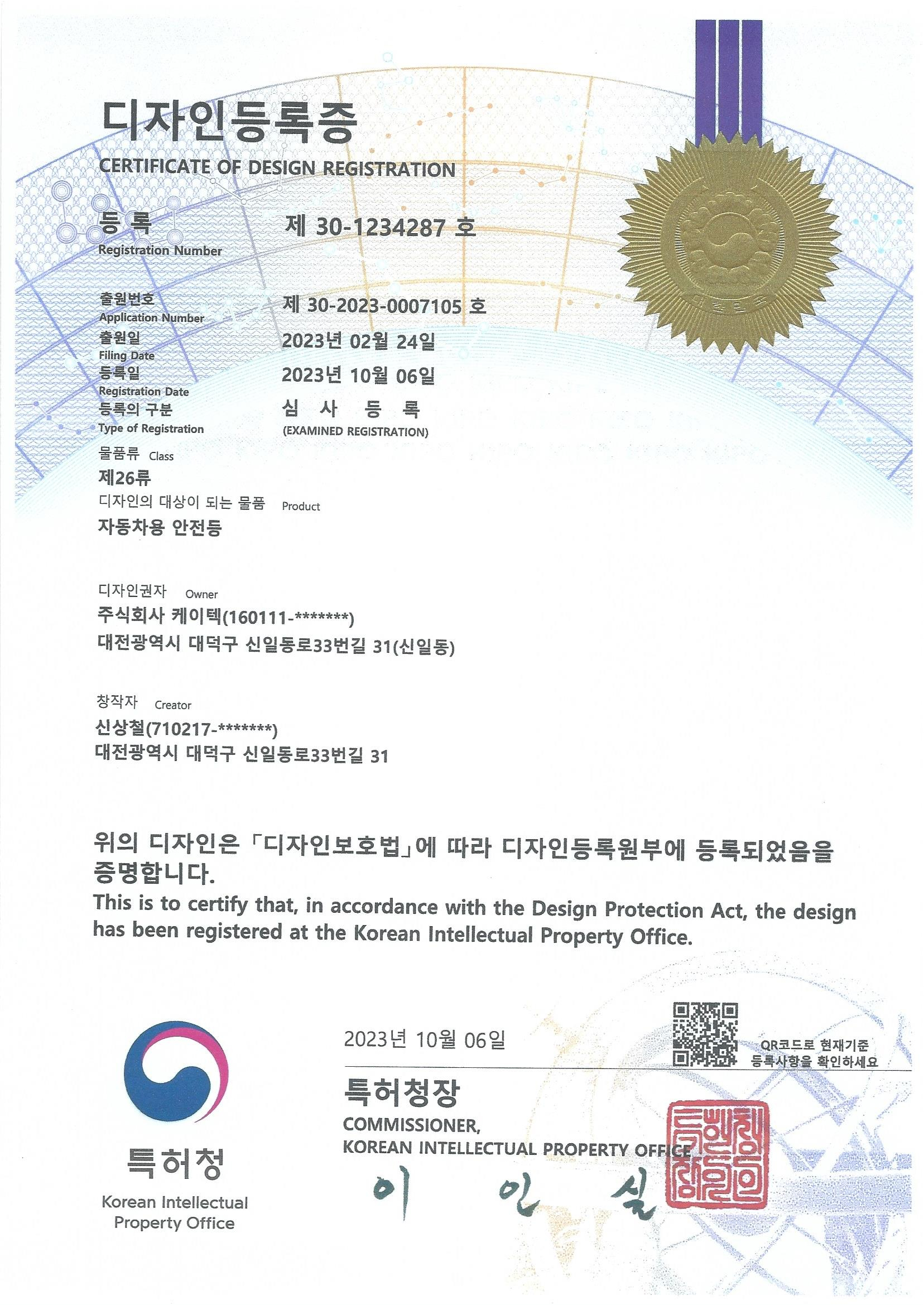 품질경영시스템 인증서 3