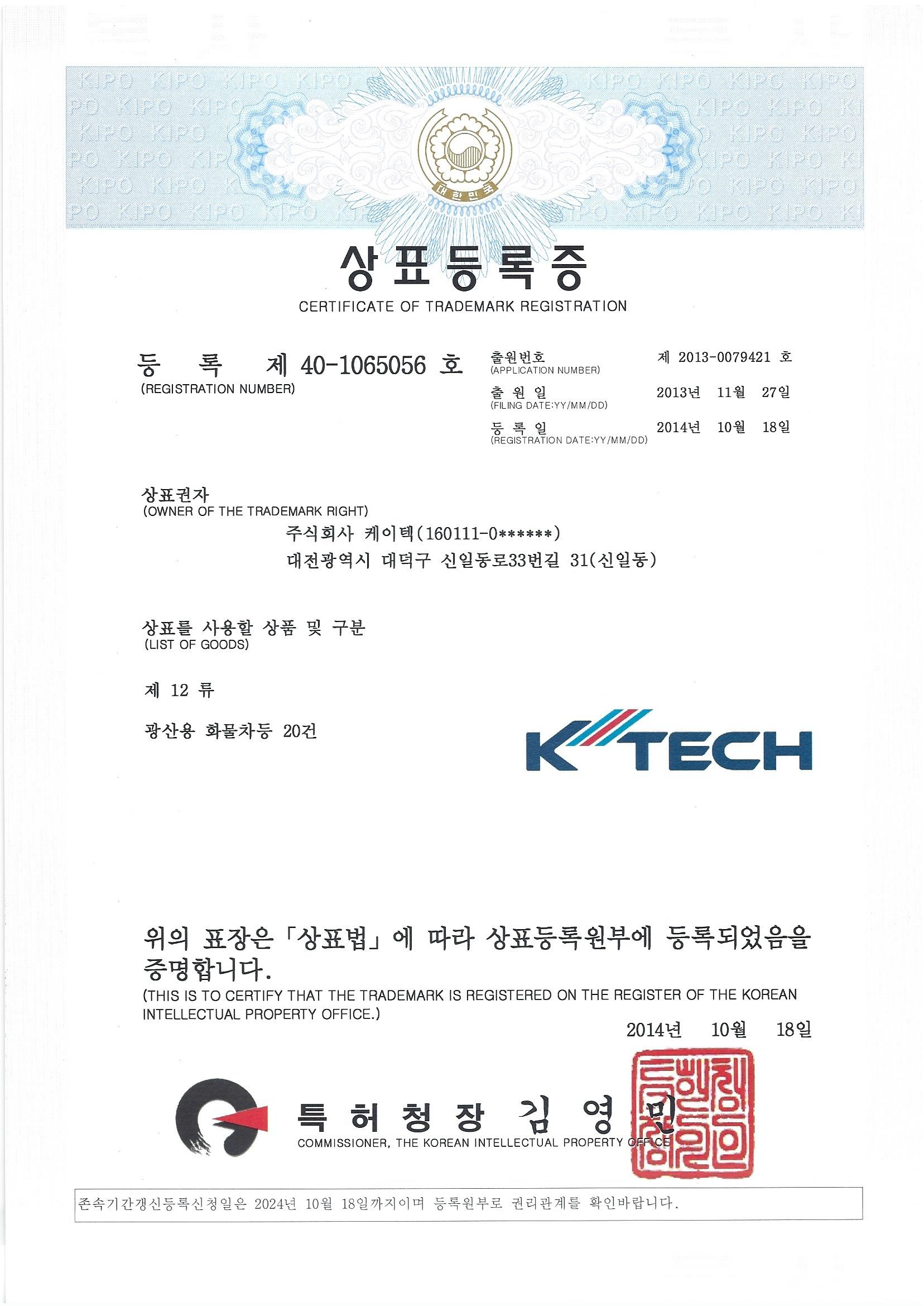 품질경영시스템 인증서 4