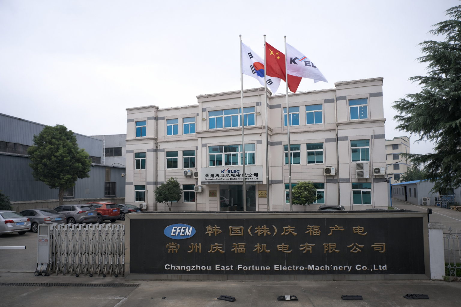 KTECH 회사 전경 1