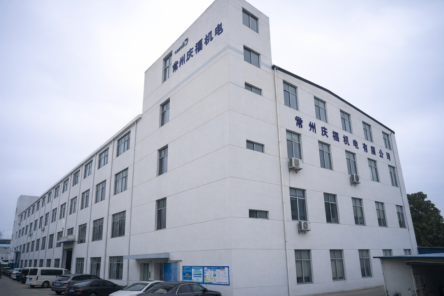 KTECH 회사 전경 3